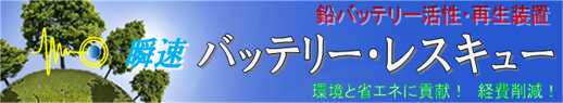 レスキュー表題